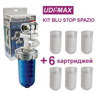 Комплект KIT UDI-MAX BLU