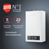 Газовая колонка Royal Thermo GWH 10inflame White